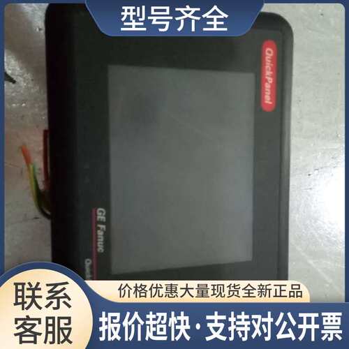 GE触摸屏IC754VSI06MTD-BB 实物拍摄 成色漂亮 有议价