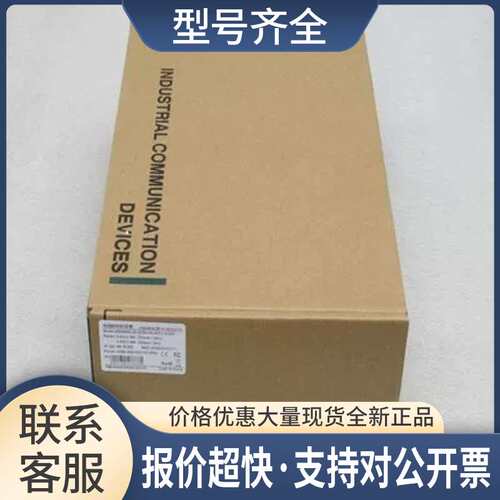 *销售*MAIWE迈威交换机MIEN6208-2S-SC20-2M-SC02-AD220 议价