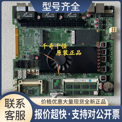 网安工控主板 LAN-2370MB-6L 软路由 6口千兆 实拍 上海议价