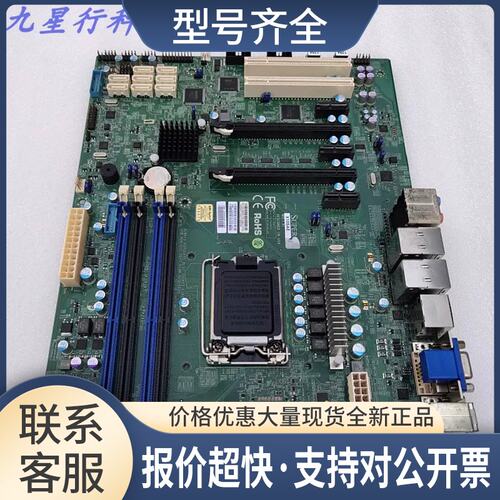 X10SAE C226 LGA1150 支持E3-1200 V3/V4系列 服务器主板议价