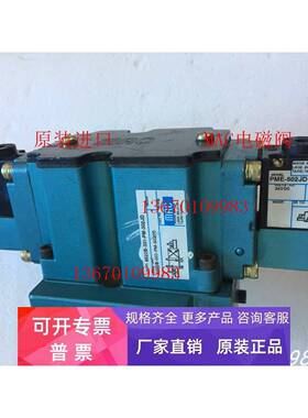 MAC电磁阀6511B-351-PM-501DA 6522B-331-PM-502JD 6523B 6531B