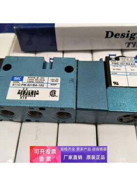 MAC电磁阀811C-PM-501BA-152 811C-PM-121CA-155 811C-PM-111JM