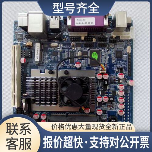 SNE-D525C-R6 主板 6COM口 12V输入 D525 1.8GHz主板议价