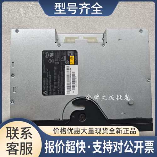 P920 工作站服务器电源DPS-1400EB A 54Y8978 1400W议价