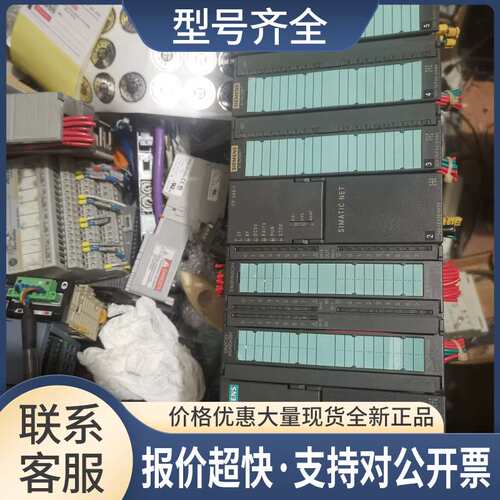S7-300 CPU313C 6ES7 313-5BG04-0AB0 9成新313-5BG04 议价议价