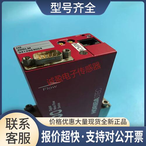 HORIBA 传感器 气体质量流量计 可控制调节 SEC-Z522MG议价