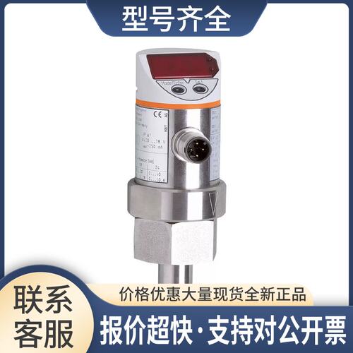 流量监控器 SA3010，议价