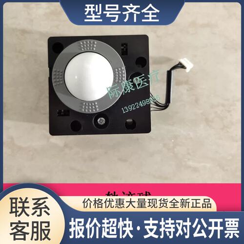 DP4800 4900 6800 6900 8300 8500 M5 B超轨迹球议价