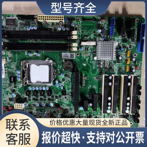 DFI SB630 Q67台式电脑工控机AXT工业主板 SB630议价