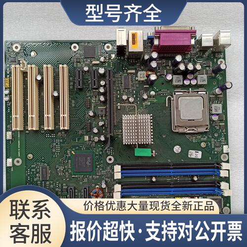 W26361-W108-Z2-02-36 D2156-S11 GS4 工业主板 主板议价