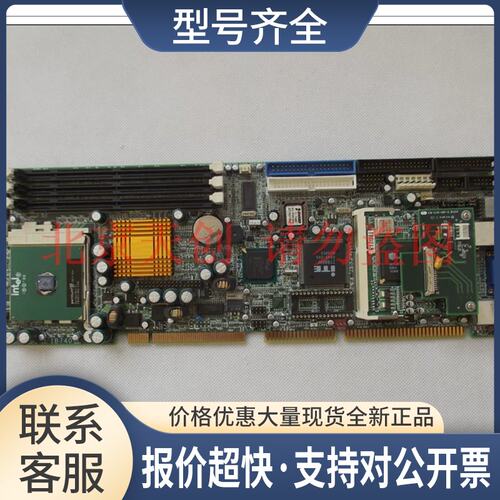 台湾广积 IB740 全长工控主板 双网口 送CPU内存 实物图议价