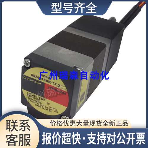 ARM24SAK ARM46SMK ARM66SAK ARM98SMK-N5 PS25 N36 PS50 PS7议价