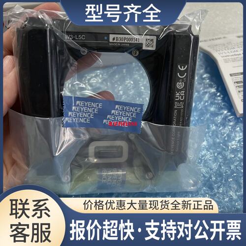 IV3-L6C IV3-L6M IV3-L5C IV3-L5M IV3-LG6C IV3-LG5C 照明议价