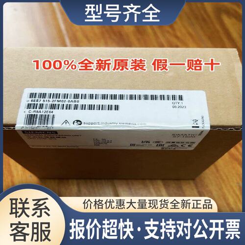 6ES7515-2FM02-0AB0S7-1500F CPU 1515F-2PN 515-2FM02议价