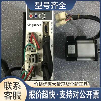 KINGSERVO京伺服驱动器。KSDG00221L1.KSMA02L14.。200W议价