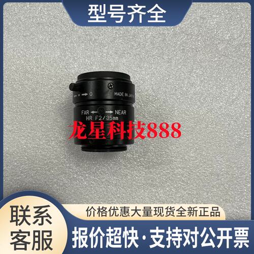 微距镜头 CA-LH35 CA-LH25 CA-LHE35 CA-LH12议价