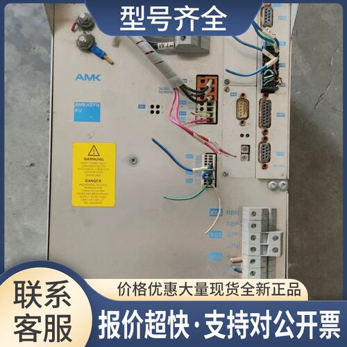 议价AMK驱动器AMKASYN KU25 KU-R03 KU-CN1包好议价