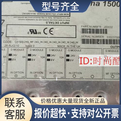TDK-Lambda Alpha 1500W J00032 26-AUG-10 设备机电源 Alpha议价