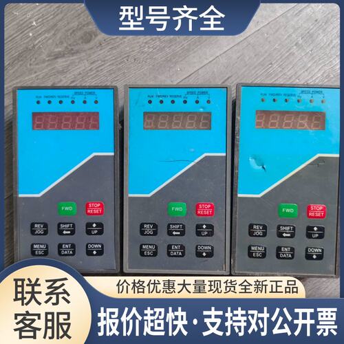 变频器面板 27148-H 包好成色如图议价