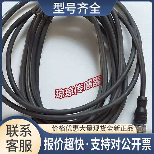 CCB-M12X12FS-05数据线工业相机电缆议价
