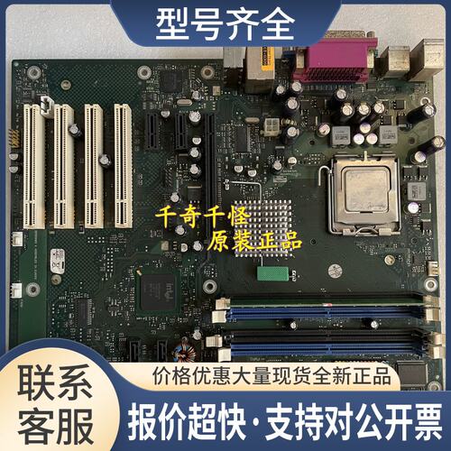 适用于 主板 W26361-W108-Z2-02-36 W26361-W108-H2议价