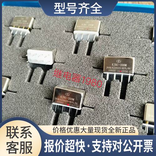 KJRC-200M J65B/RJ20223-027L/01 货群立群英继电器议价