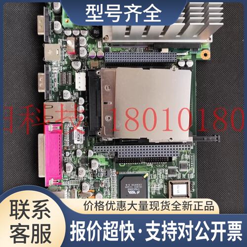嵌入式一体机主板 TPC-1260G A101-6 带CPU 内存 散热片议价