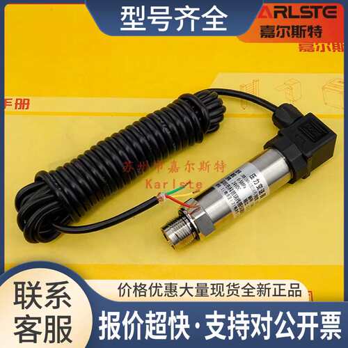 1000B-3-5MPA-V1-B2-C1-K1-P1科普瑞CPR压力传感器议价议价
