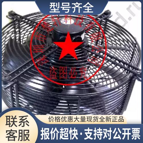 FE031-4EA.OC.V7 FE031-4DZ-4EQ.0C.A7 FE031-4DA.2C.V7 风扇议价