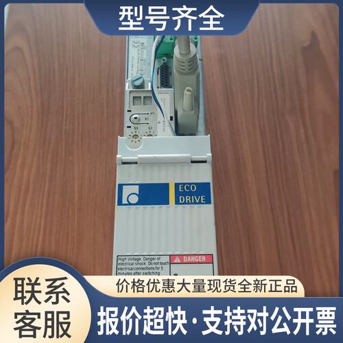 伺服DKC21.3-040-7-FW FWA-EC0DR3-FLP-03/04VRS-MS议价