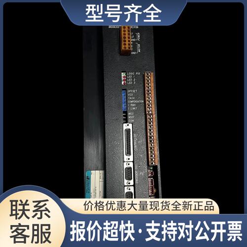Electro-Craft BSA-30X伺服驱动器，Reliance Electric议价