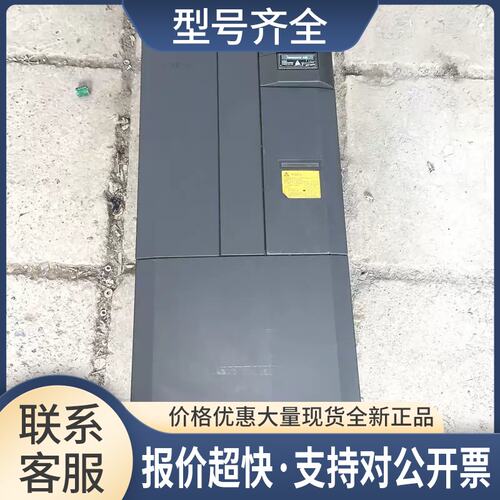 6SE6440-2UD35-2UD45-2UD75-5FB145/55/75KW千瓦变频器议价