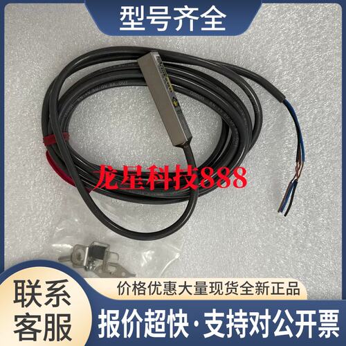 E3JK-5L E3JK-5DM2 E3JK-5DM1 E3HS-DS5E1 E3H实拍图议价