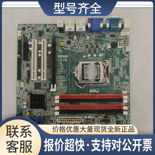 I7 CPU LGA1150 I7 4770S 3.1GHZ 一片 功能完好 主板议价