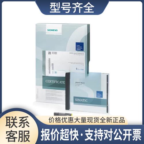博途V17版本6AV2107-0GB00-0BB0 6AV2107-0GD00-0BB0议价