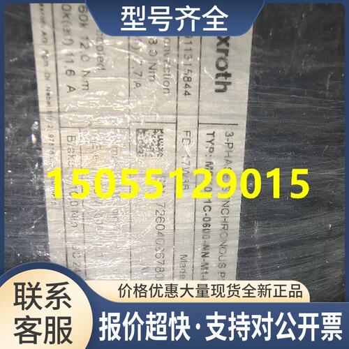 MSK061C-0600-NN-M1-UG1-NNNN R911315844电机QA/8200B/00维议价
