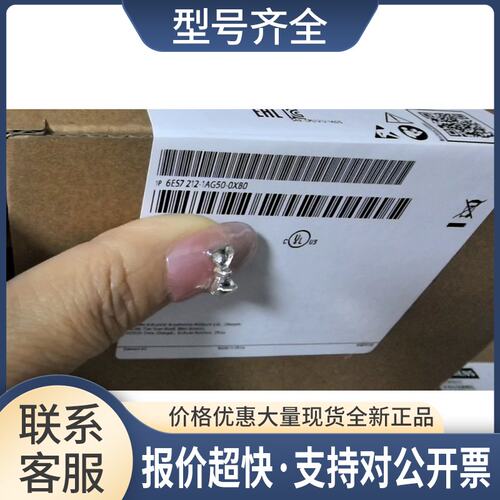 S7-1200G2 CPU1214C 6ES7214-1BH50-0XB0 1AH50 1HH50议价