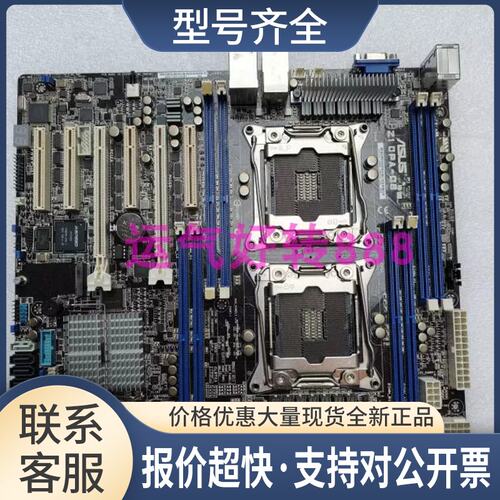 / Z10PA-D8双路服务器主板工作室支持E5-2683 V3 V4议价