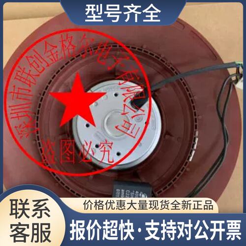 R2D250-RA10-11 R2D250-RA10-01 400V M2D068-EC风机议价