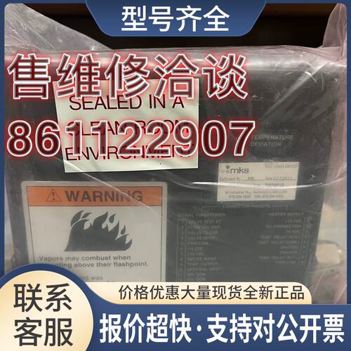 MKS流量计 1152C-29210 TAG 12633 REV.D SE议价