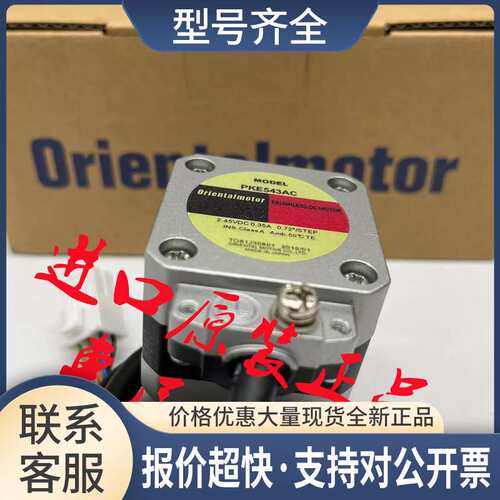 PKE543/545/564/566/596/599/BC/MC/AC/-PS5/7/10/25/36/50议价