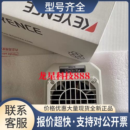 SJ-F700 SJ-F010 SJ-F031 SJ-F036闭环控制静电风扇议价