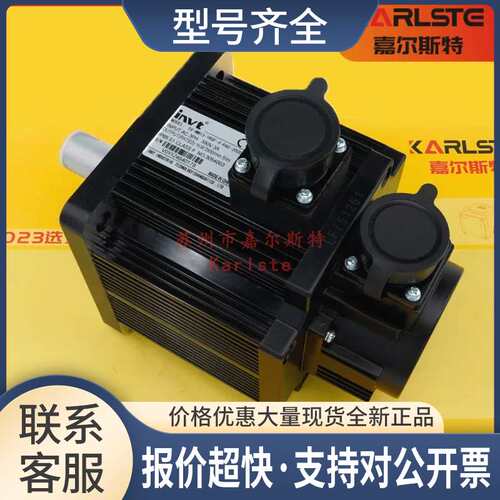 SV-MM18-4R4B-4-1A0-1000invt伺服电机议价