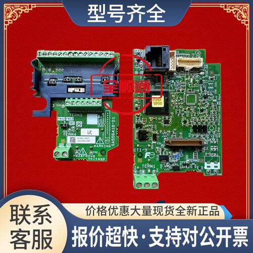 SA556418-01变频器F2S系列大功率主CPU控制端子板SA553147-05议价