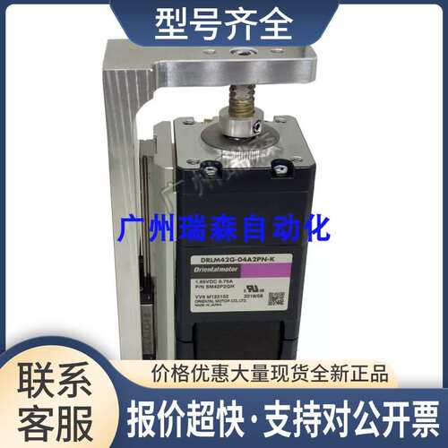 电动缸 DRLM42G-04B2PM-K DRLM60G-05B4MN-K DRLM28V-03B1P-K议价