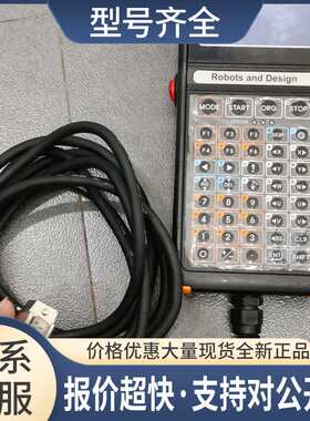 RTP-1 Teaching Pendant Robots and Design RND手柄 议价