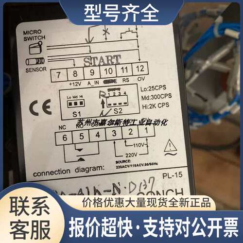 TA-41K-ND137台湾琦胜CONCH计数器议价议价