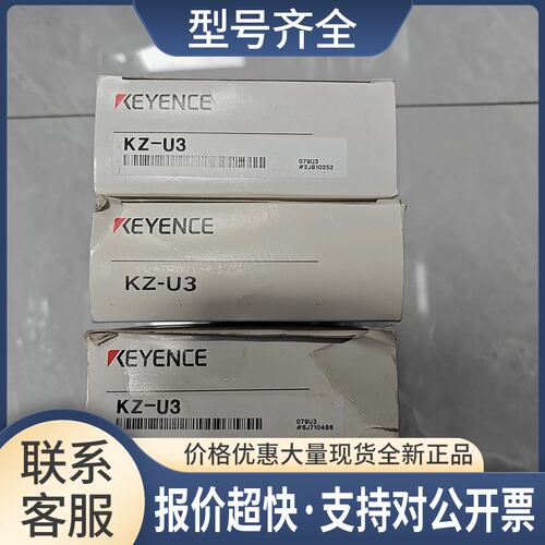KZ-U3：超小型封装型PLC AC电源单元输DC24V1.4A议价