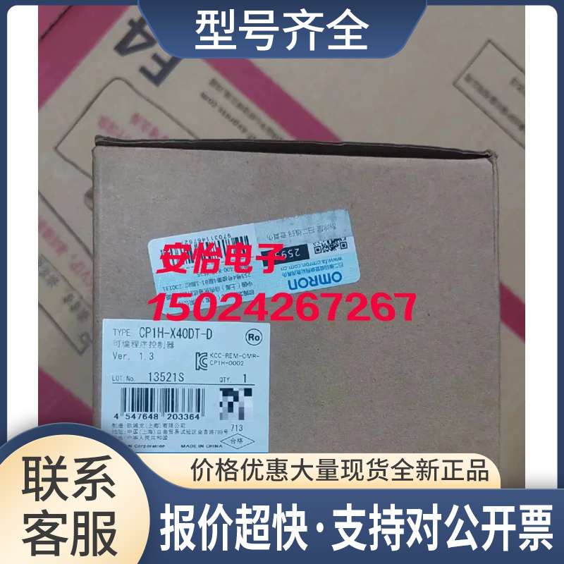 CP1H-XA40DT-D D4NS-1DF CP1H-X40DT-D议价