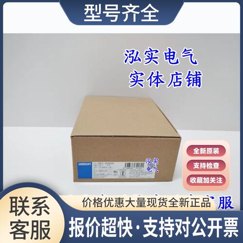S8FS-C05024J电源单元 支持官方检测议价